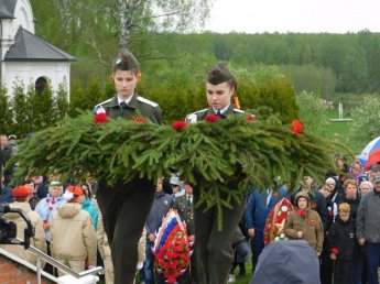 Великий День Победы